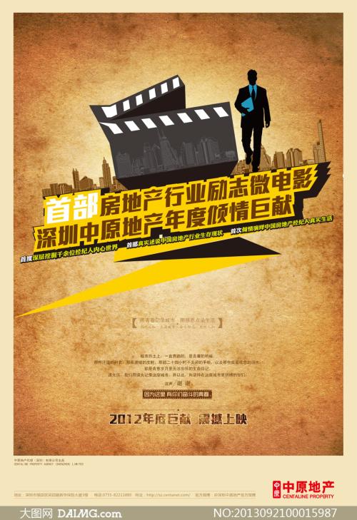 伦敦大学国王学院DiplomainPublicAdministration