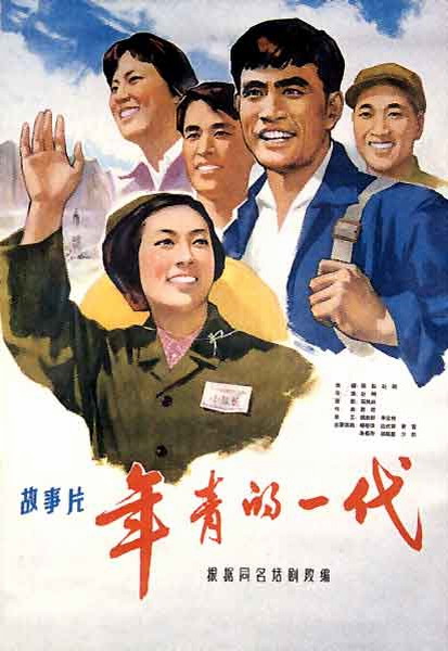 曼海姆国立音乐和表演艺术学院AccountingDiploma