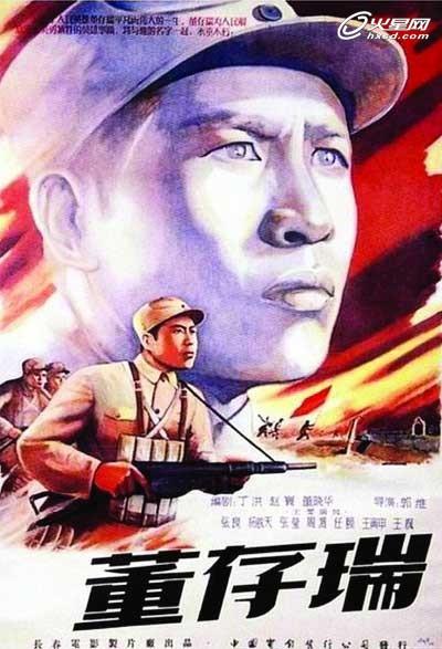 荷兰电费单哪里有卖